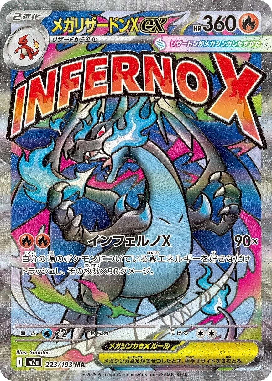 Mega Charizard X Ex