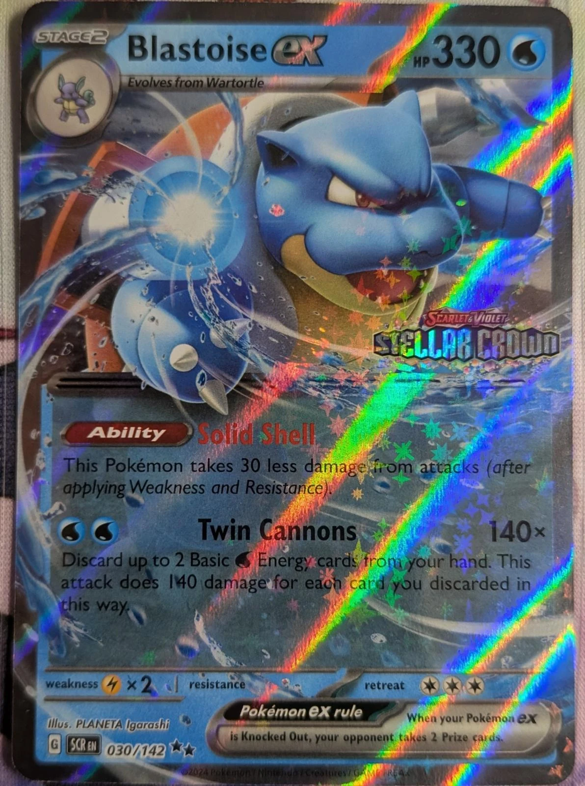 Blastoise Ex Stamped