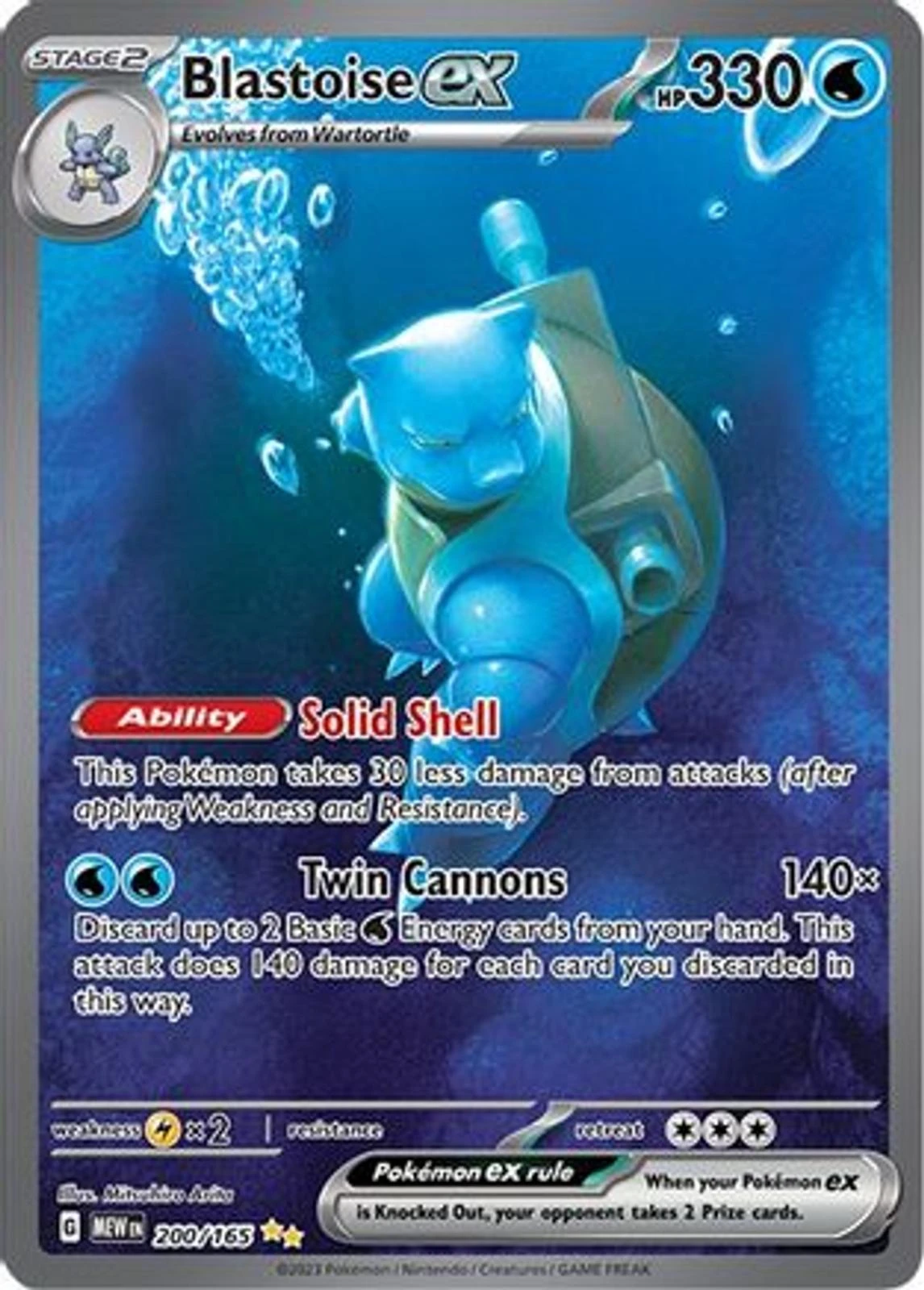 Blastoise Ex #200 · 151 (2023)