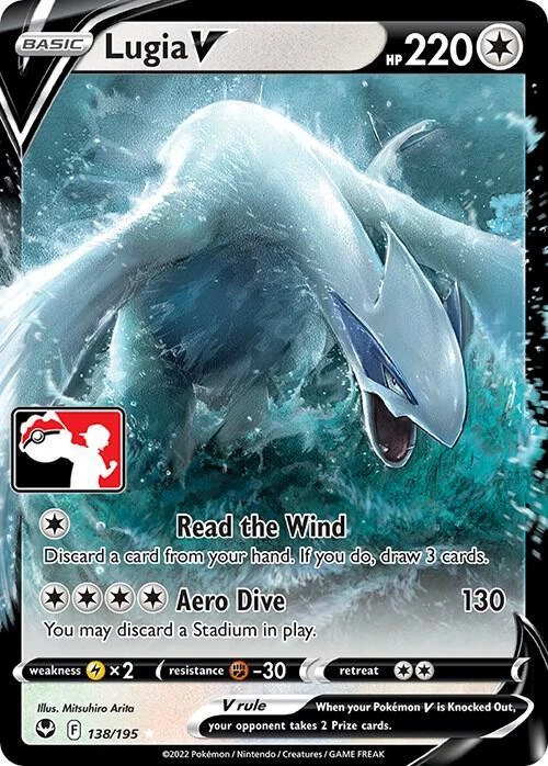 Lugia V Prize Pack