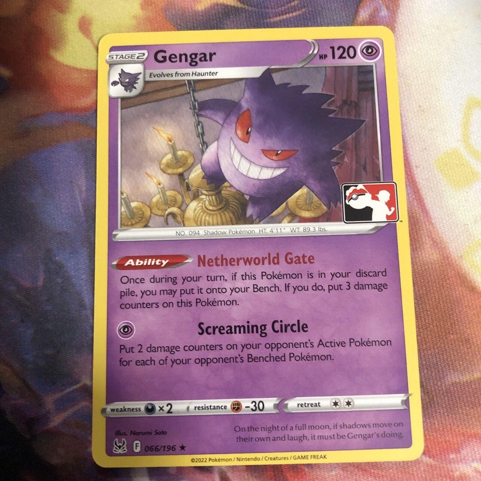 Gengar Prize Pack