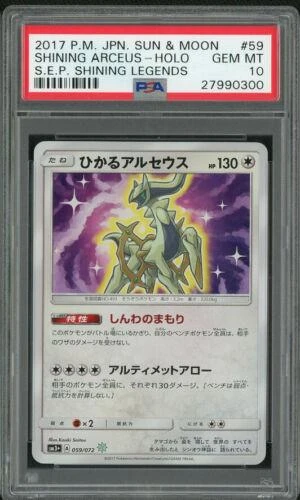 Shining Arceus