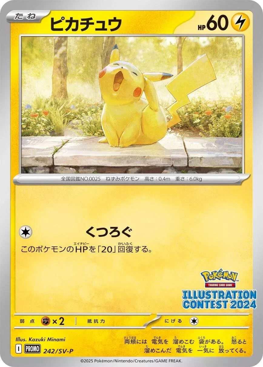 Pikachu 242sv P