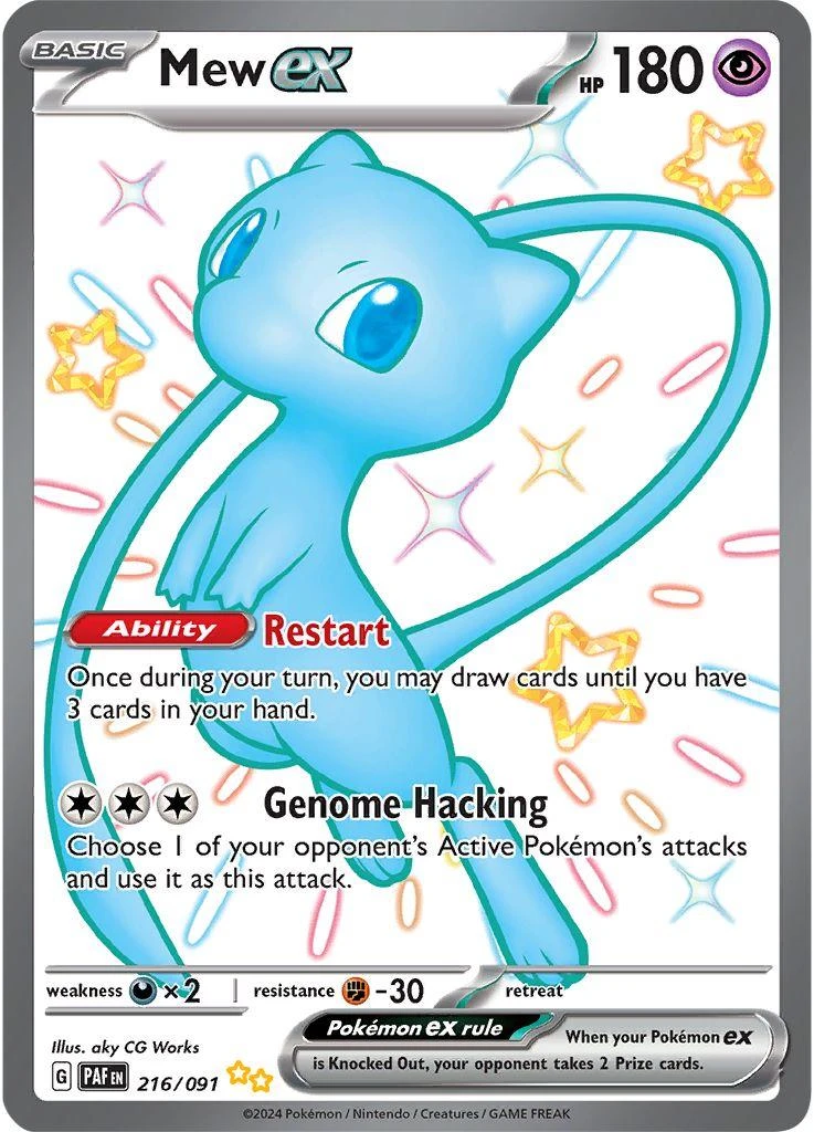 Mew Ex