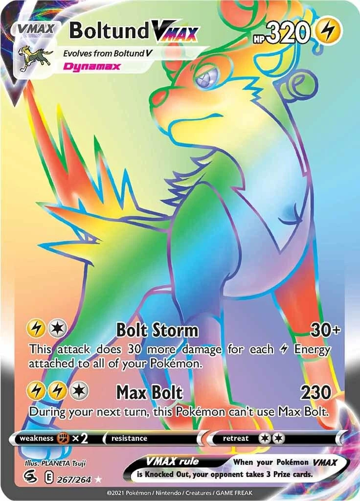 Boltund Vmax