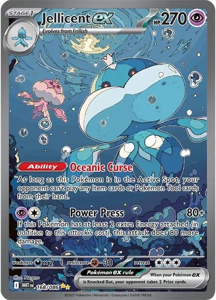 Jellicent Ex