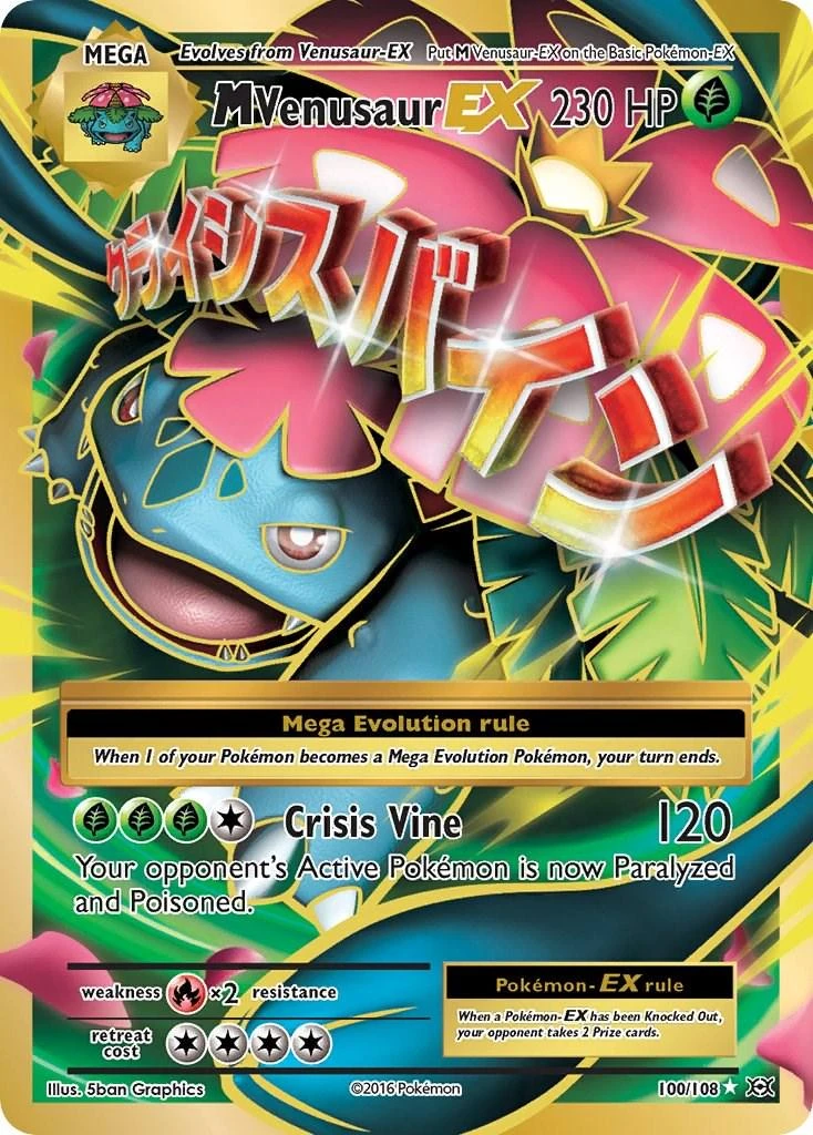 M Venusaur Ex