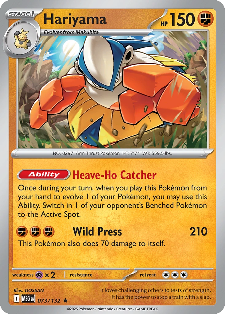 Hariyama Holo