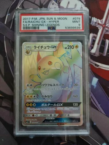 Raichu Gx