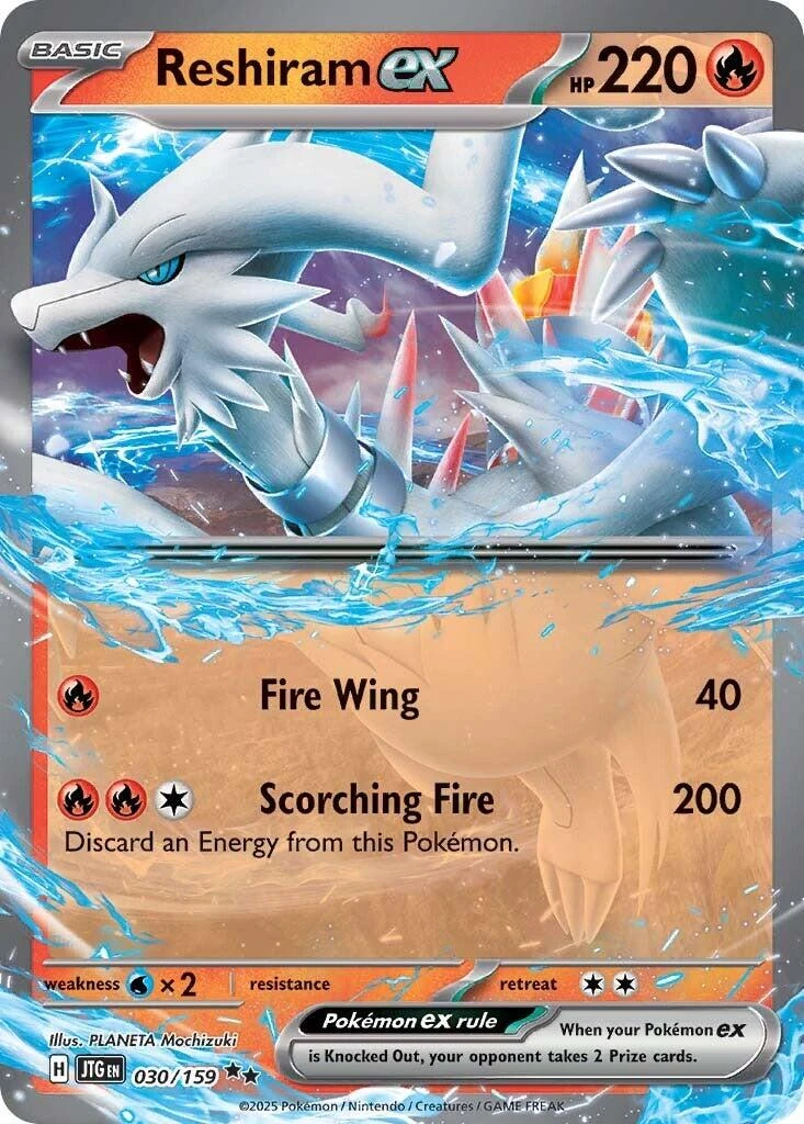 Reshiram Ex