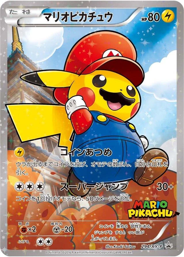 Mario Pikachu 294xy P
