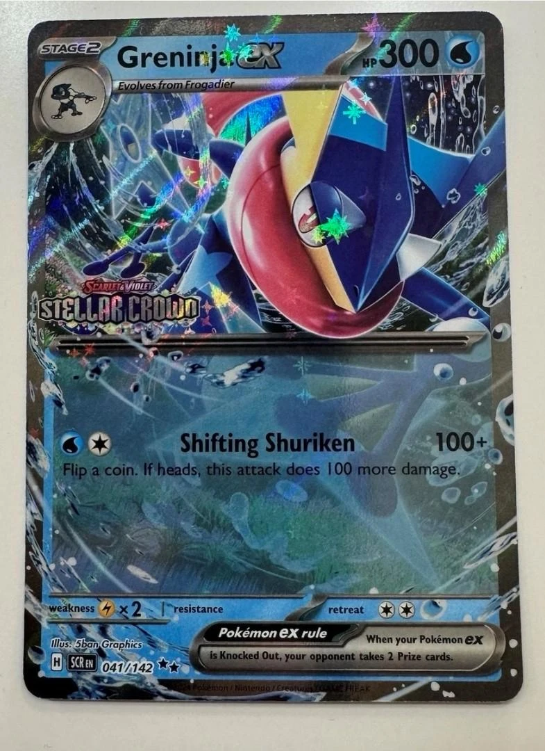 Greninja Ex Stamped