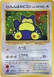 Snorlax Holo
