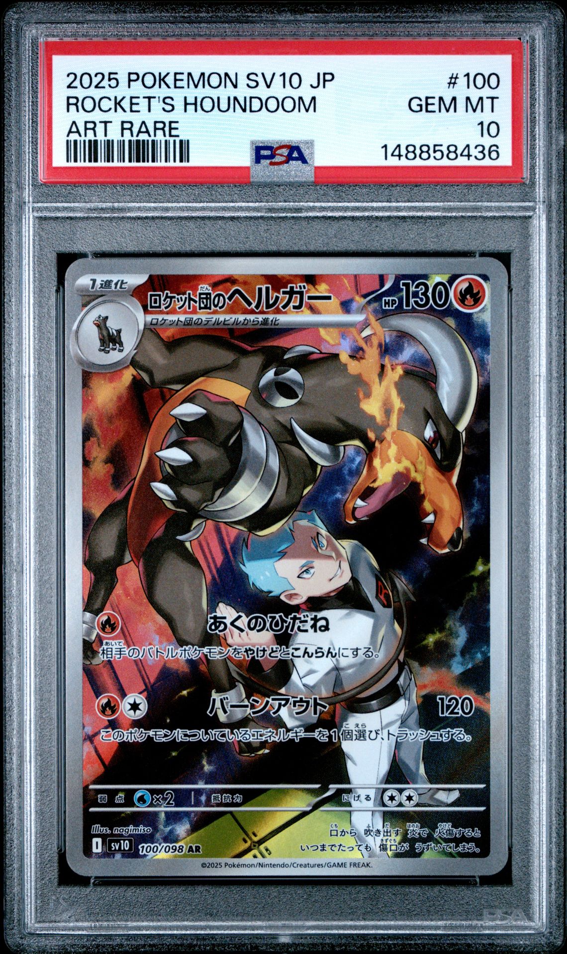 PSA 10 Team Rocket's Houndoom — Art Rare